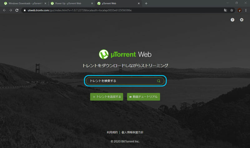 uTorrent Webの検索画面